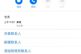 政和贷款清欠服务