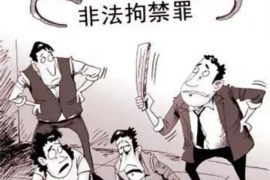 政和工资清欠服务