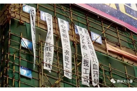 政和融资清欠服务