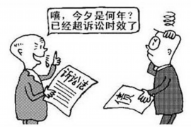 政和贷款清欠服务