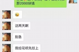 政和企业清欠服务